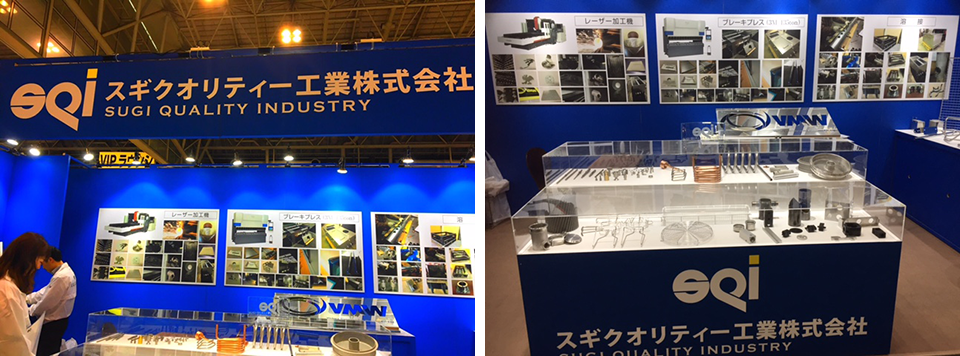 第2回 名古屋 機械要素技術展 2017年4月12日~14日
