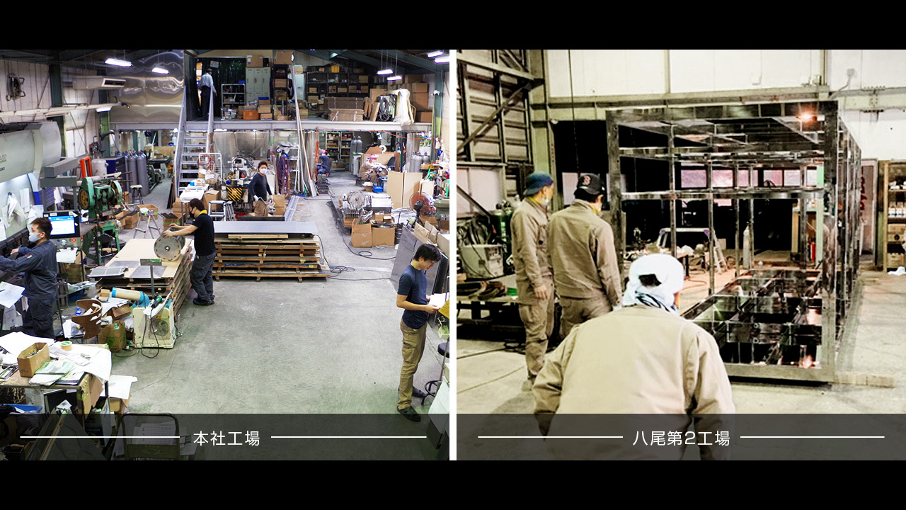 スギクオリティー工業株式会社｜製缶、板金、金網加工